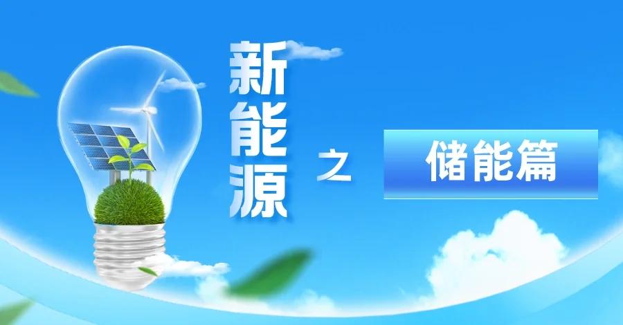 弘建能源